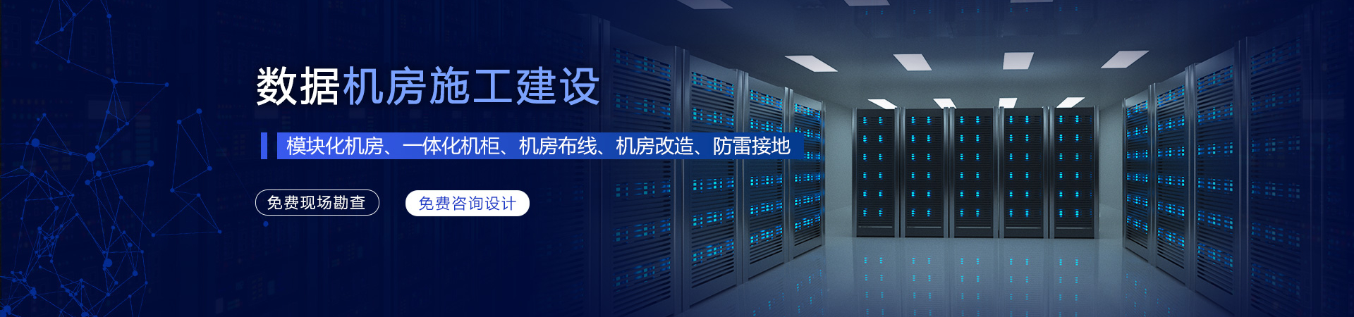 苏州监控公司