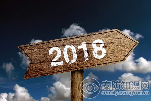 2018年来了